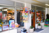 Café Venda em Creixomil,Guimarães